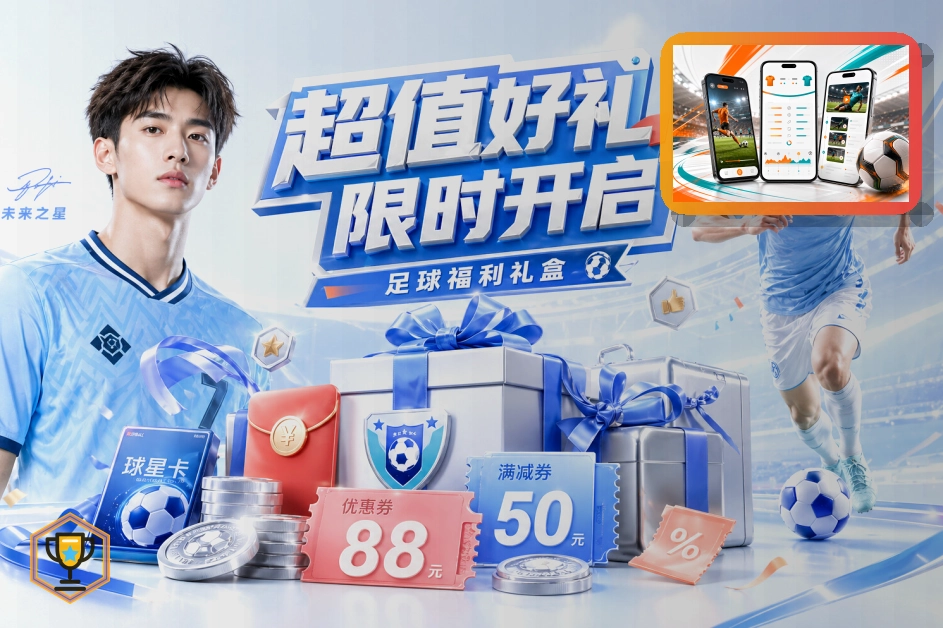 网球赛事
